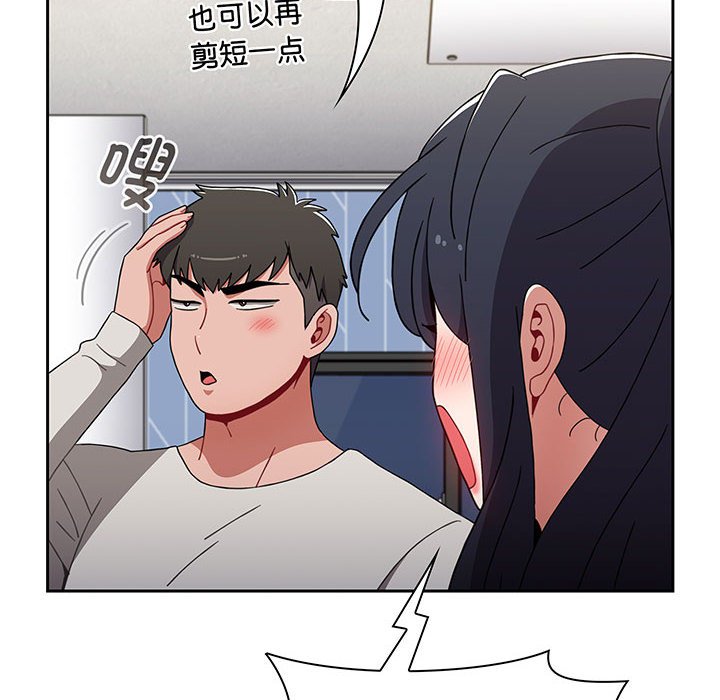 [Manhwa] Children make choices - Korean comics Plot, big breasts#[217P]-110