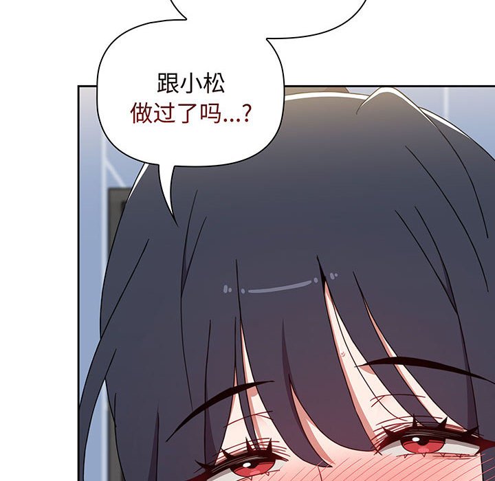 [Manhwa] Children make choices - Korean comics Plot, big breasts#[217P]-112