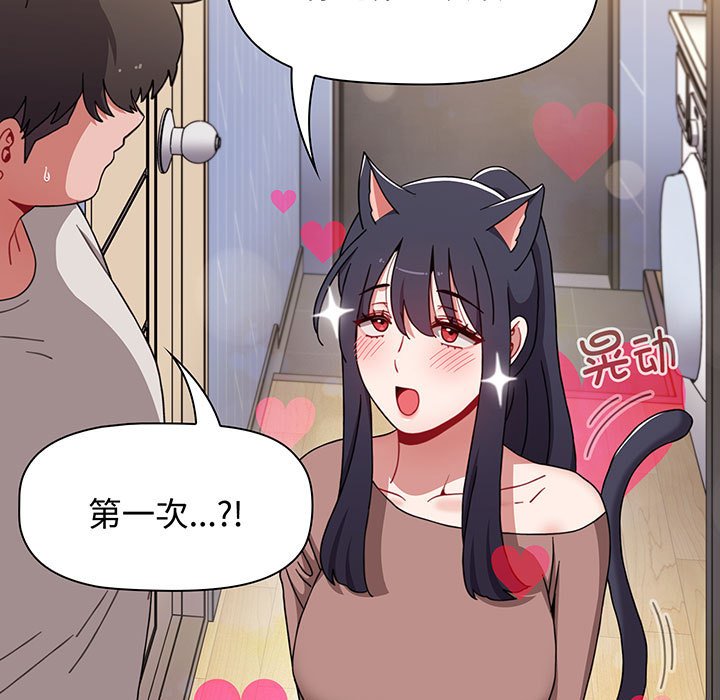 [Manhwa] Children make choices - Korean comics Plot, big breasts#[217P]-117