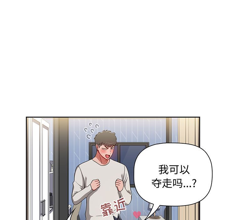 [Manhwa] Children make choices - Korean comics Plot, big breasts#[217P]-119