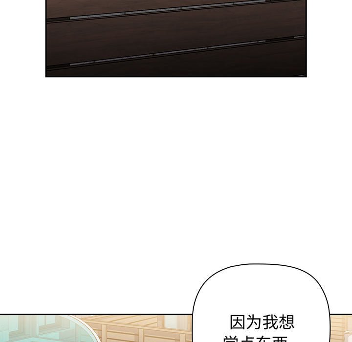 [Manhwa] Children make choices - Korean comics Plot, big breasts#[217P]-13