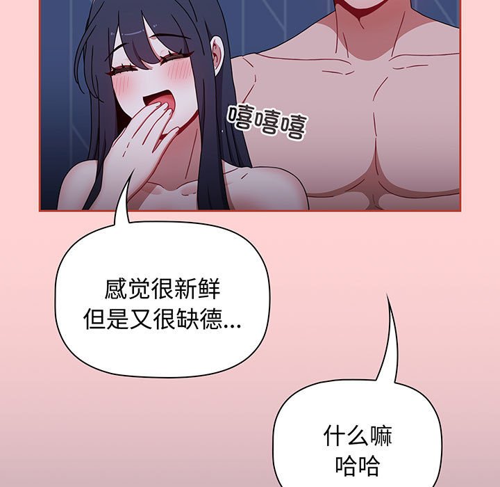 [Manhwa] Children make choices - Korean comics Plot, big breasts#[217P]-133
