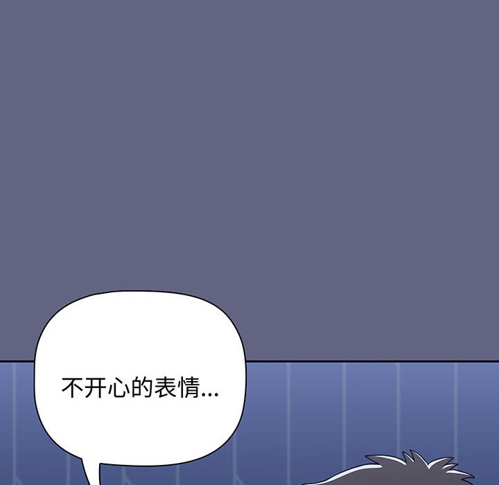 [Manhwa] Children make choices - Korean comics Plot, big breasts#[217P]-136
