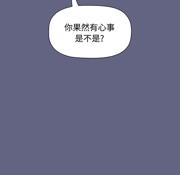 [Manhwa] Children make choices - Korean comics Plot, big breasts#[217P]-138