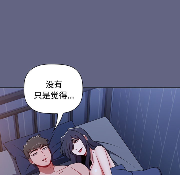 [Manhwa] Children make choices - Korean comics Plot, big breasts#[217P]-141