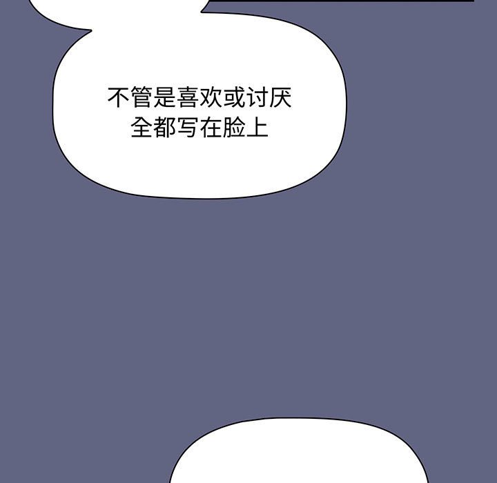 [Manhwa] Children make choices - Korean comics Plot, big breasts#[217P]-145