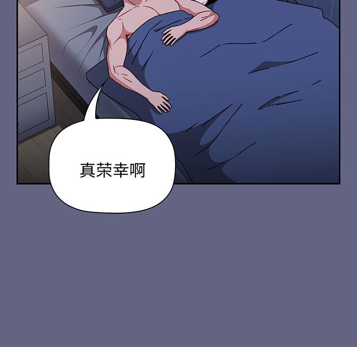 [Manhwa] Children make choices - Korean comics Plot, big breasts#[217P]-147