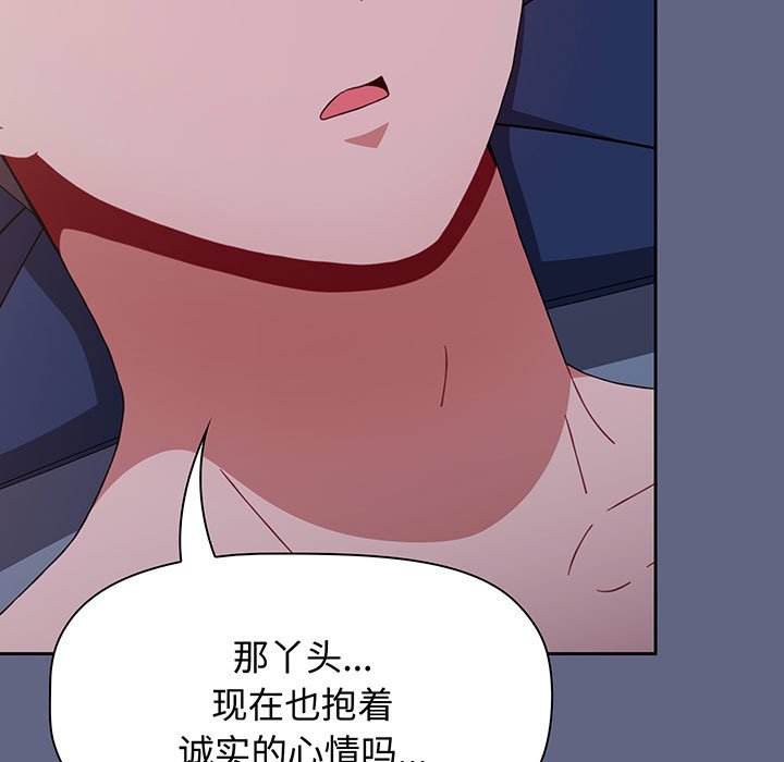 [Manhwa] Children make choices - Korean comics Plot, big breasts#[217P]-149