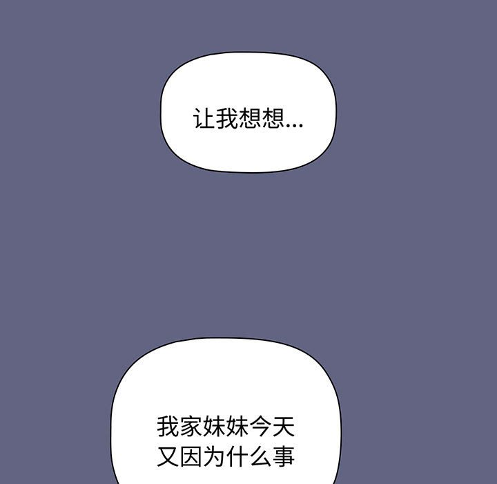 [Manhwa] Children make choices - Korean comics Plot, big breasts#[217P]-153