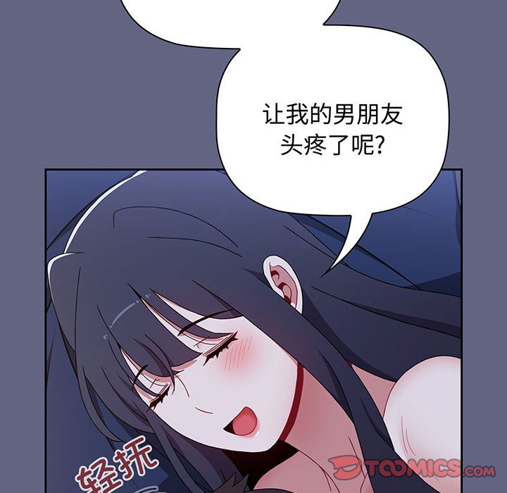 [Manhwa] Children make choices - Korean comics Plot, big breasts#[217P]-154
