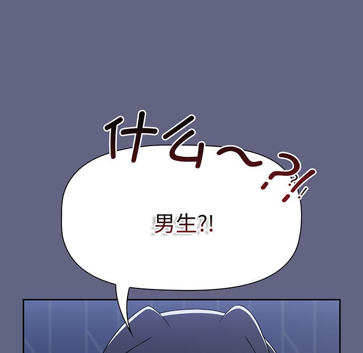 [Manhwa] Children make choices - Korean comics Plot, big breasts#[217P]-157