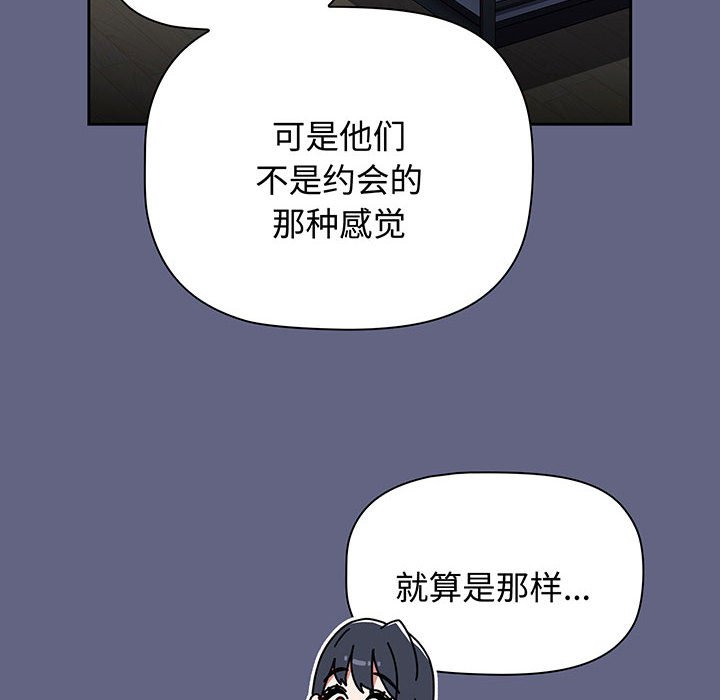 [Manhwa] Children make choices - Korean comics Plot, big breasts#[217P]-162