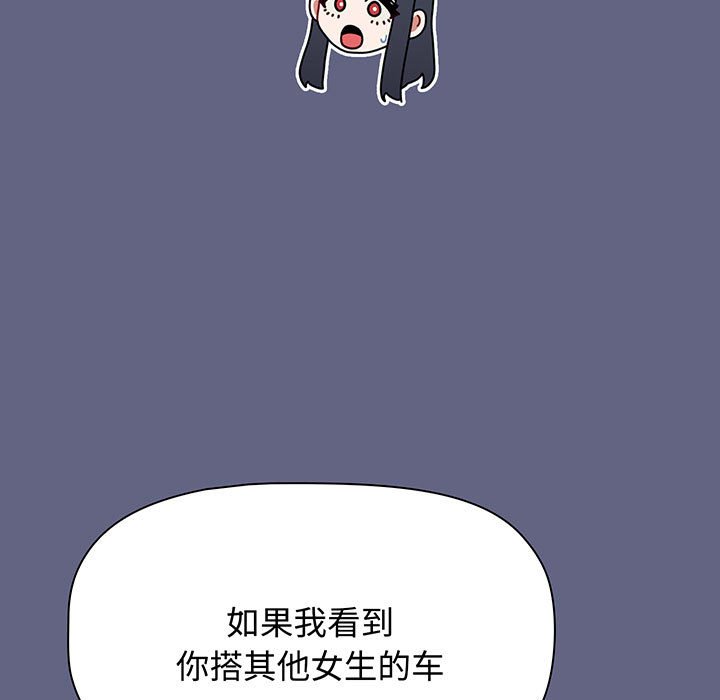 [Manhwa] Children make choices - Korean comics Plot, big breasts#[217P]-163