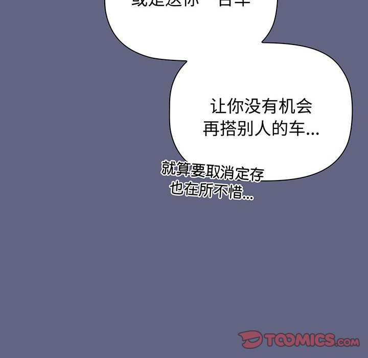 [Manhwa] Children make choices - Korean comics Plot, big breasts#[217P]-166