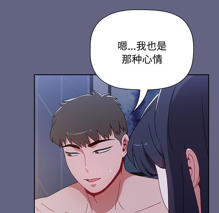[Manhwa] Children make choices - Korean comics Plot, big breasts#[217P]-167