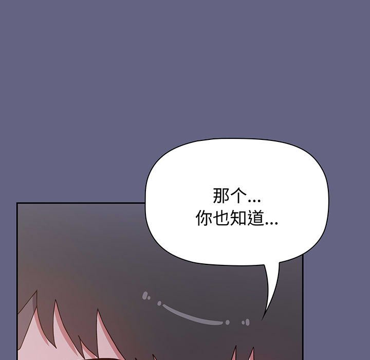 [Manhwa] Children make choices - Korean comics Plot, big breasts#[217P]-169