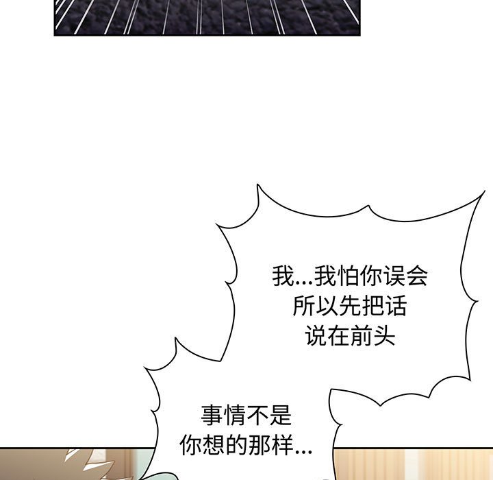 [Manhwa] Children make choices - Korean comics Plot, big breasts#[217P]-17