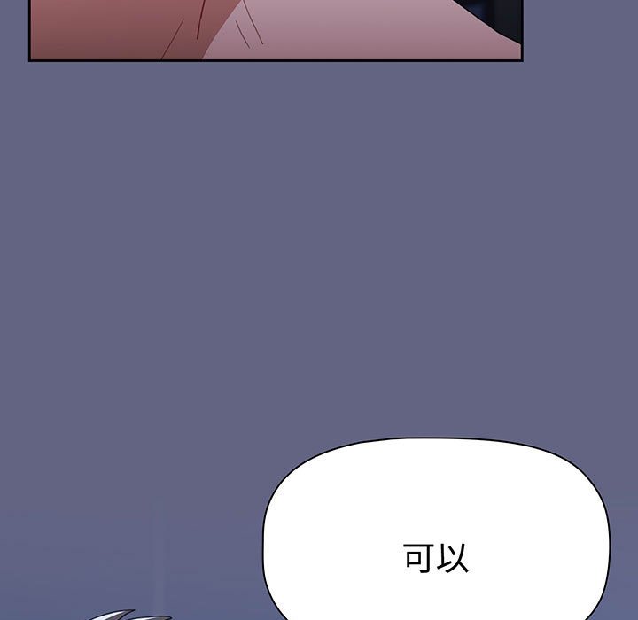 [Manhwa] Children make choices - Korean comics Plot, big breasts#[217P]-171