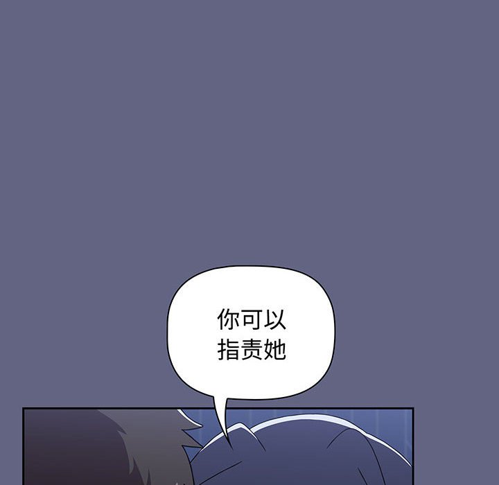 [Manhwa] Children make choices - Korean comics Plot, big breasts#[217P]-176