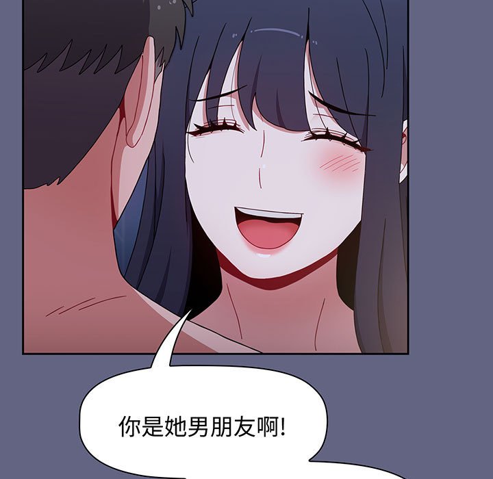 [Manhwa] Children make choices - Korean comics Plot, big breasts#[217P]-177