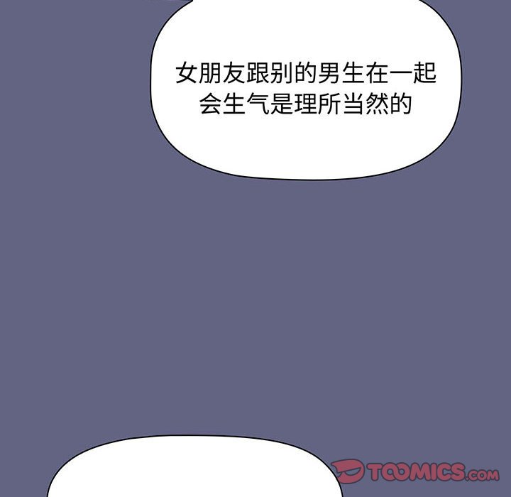 [Manhwa] Children make choices - Korean comics Plot, big breasts#[217P]-178