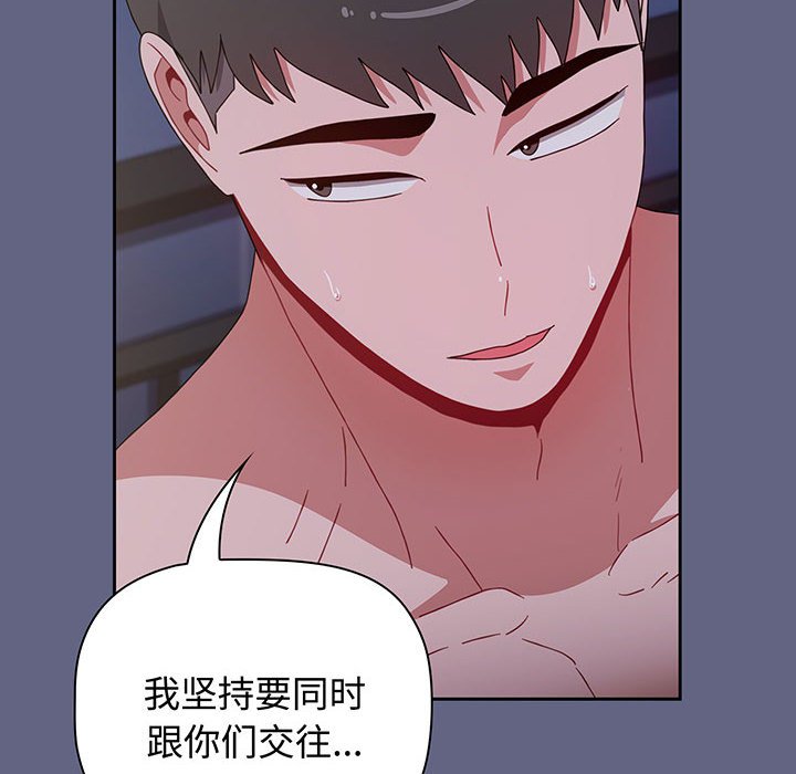 [Manhwa] Children make choices - Korean comics Plot, big breasts#[217P]-182
