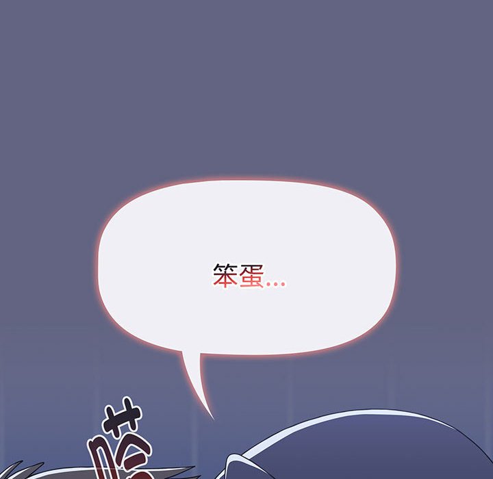 [Manhwa] Children make choices - Korean comics Plot, big breasts#[217P]-186