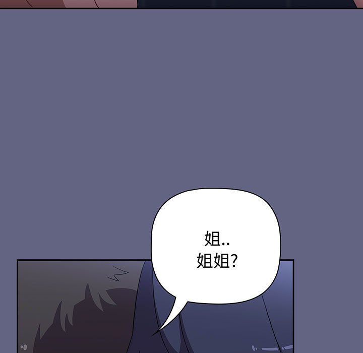 [Manhwa] Children make choices - Korean comics Plot, big breasts#[217P]-189