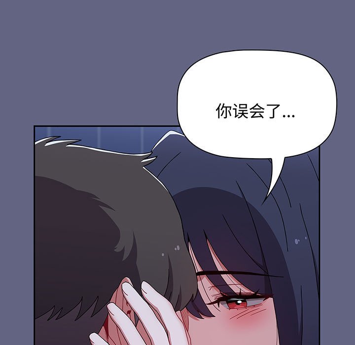 [Manhwa] Children make choices - Korean comics Plot, big breasts#[217P]-191