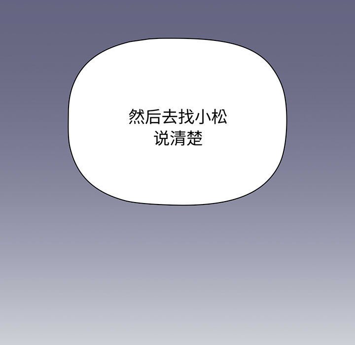 [Manhwa] Children make choices - Korean comics Plot, big breasts#[217P]-195
