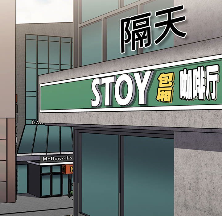 [Manhwa] Children make choices - Korean comics Plot, big breasts#[217P]-198