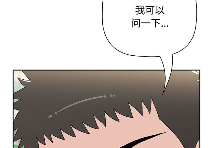 [Manhwa] Children make choices - Korean comics Plot, big breasts#[217P]-2