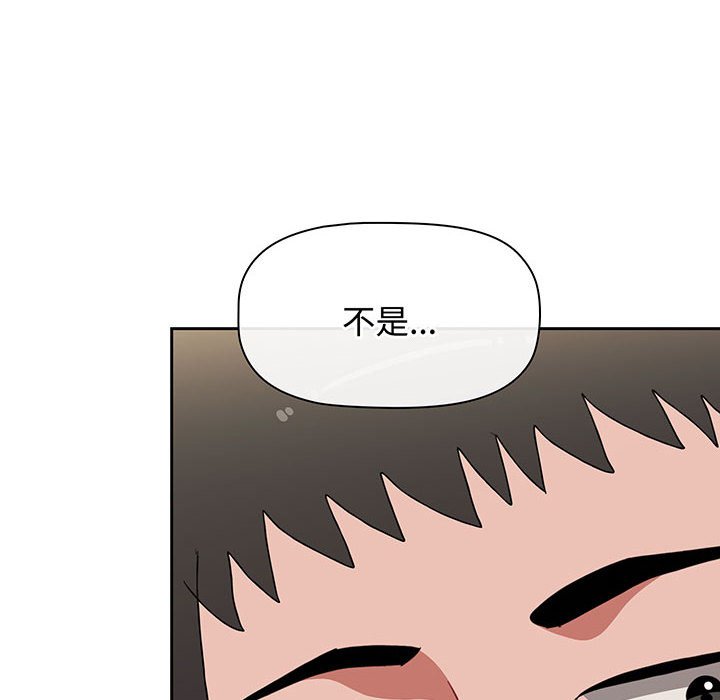 [Manhwa] Children make choices - Korean comics Plot, big breasts#[217P]-20