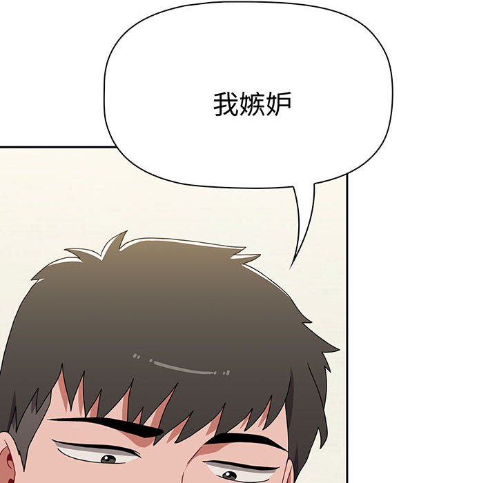 [Manhwa] Children make choices - Korean comics Plot, big breasts#[217P]-200