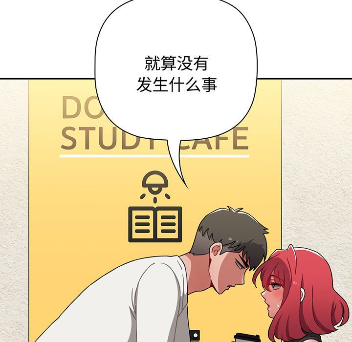 [Manhwa] Children make choices - Korean comics Plot, big breasts#[217P]-205
