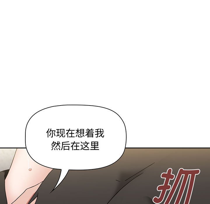 [Manhwa] Children make choices - Korean comics Plot, big breasts#[217P]-209