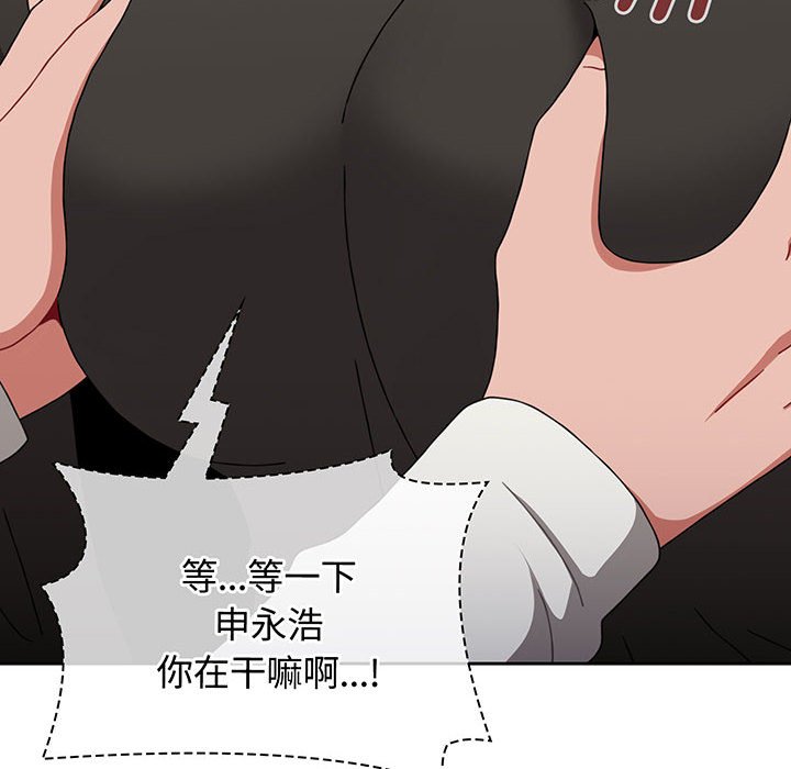 [Manhwa] Children make choices - Korean comics Plot, big breasts#[217P]-210