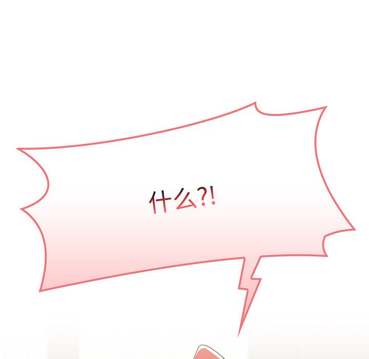 [Manhwa] Children make choices - Korean comics Plot, big breasts#[217P]-212