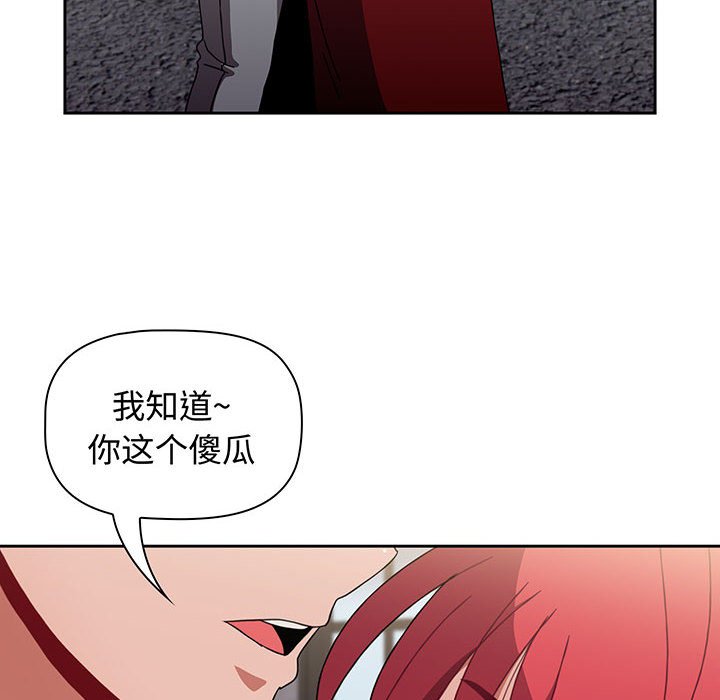 [Manhwa] Children make choices - Korean comics Plot, big breasts#[217P]-26
