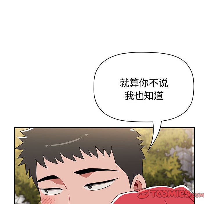 [Manhwa] Children make choices - Korean comics Plot, big breasts#[217P]-28