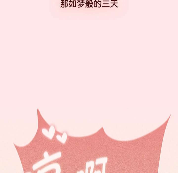 [Manhwa] Children make choices - Korean comics Plot, big breasts#[217P]-33