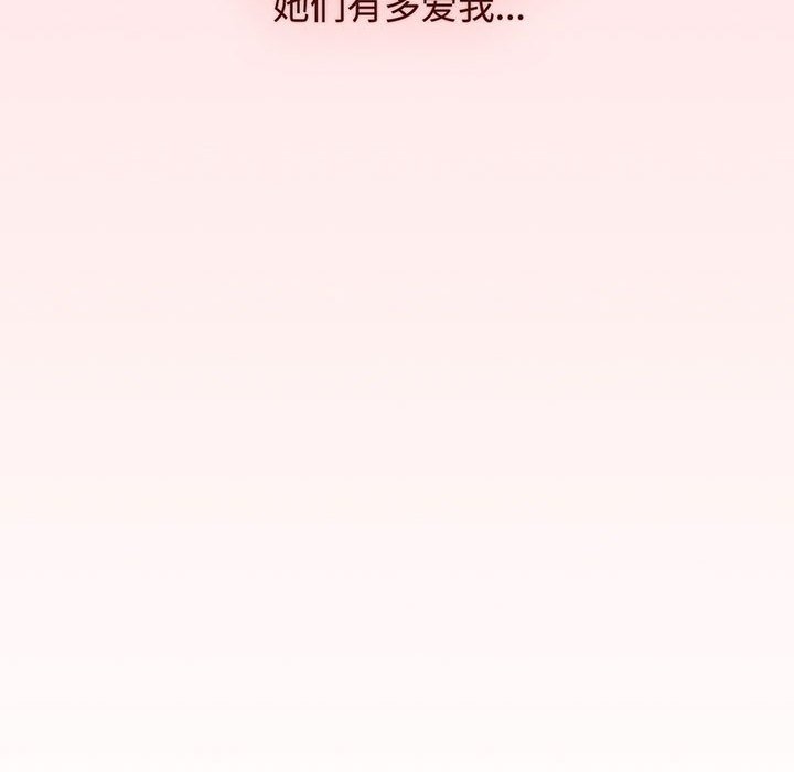 [Manhwa] Children make choices - Korean comics Plot, big breasts#[217P]-38