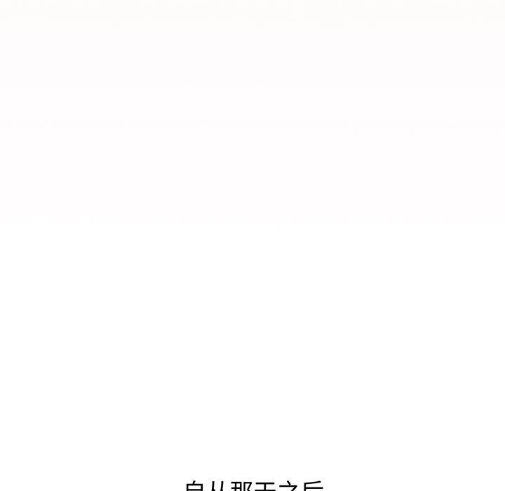 [Manhwa] Children make choices - Korean comics Plot, big breasts#[217P]-39