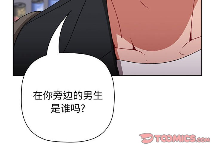 [Manhwa] Children make choices - Korean comics Plot, big breasts#[217P]-4