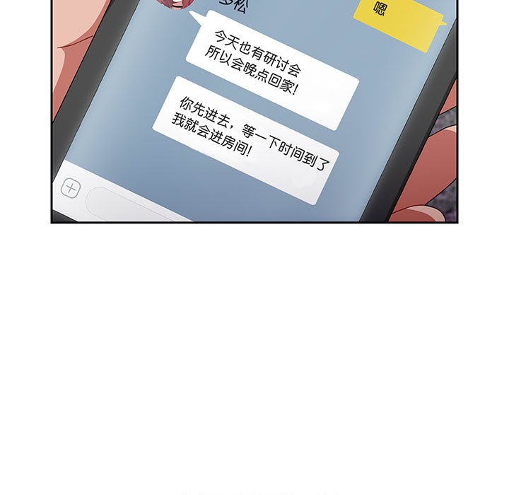 [Manhwa] Children make choices - Korean comics Plot, big breasts#[217P]-41