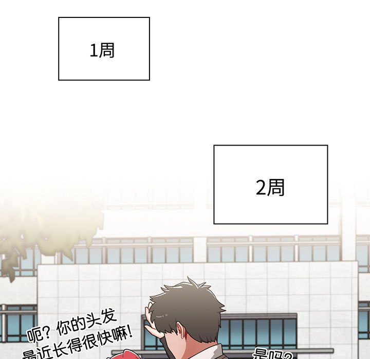 [Manhwa] Children make choices - Korean comics Plot, big breasts#[217P]-43