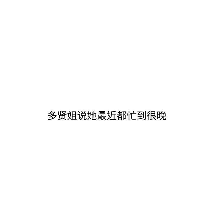 [Manhwa] Children make choices - Korean comics Plot, big breasts#[217P]-49
