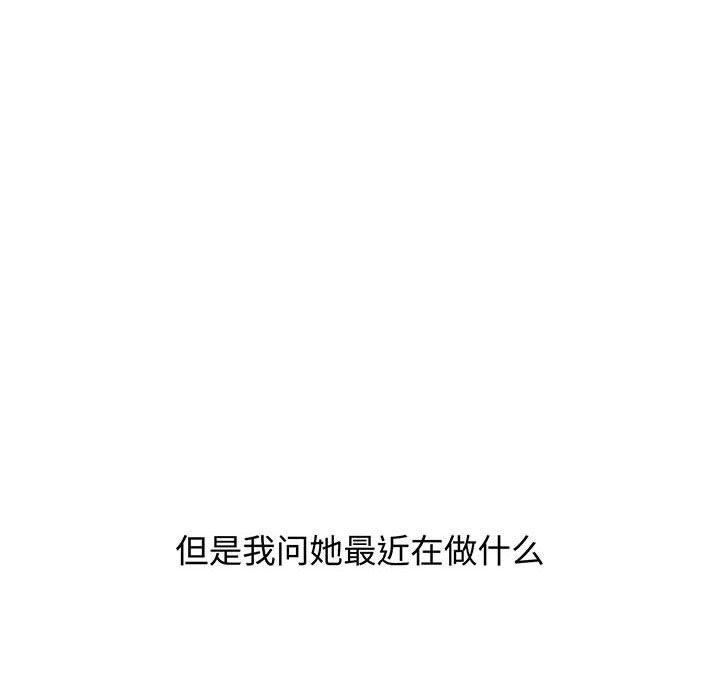 [Manhwa] Children make choices - Korean comics Plot, big breasts#[217P]-50