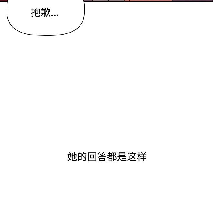 [Manhwa] Children make choices - Korean comics Plot, big breasts#[217P]-53