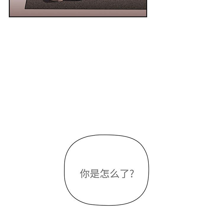 [Manhwa] Children make choices - Korean comics Plot, big breasts#[217P]-57